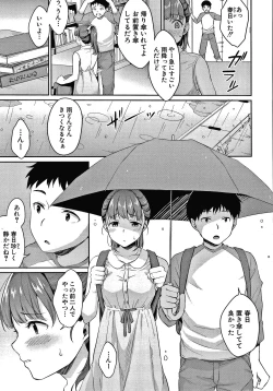 Page 42 of Shishunki no Obenkyou