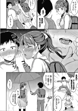 Page 43 of Shishunki no Obenkyou