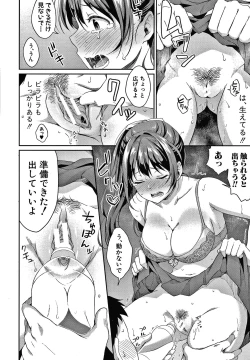 Page 75 of Shishunki no Obenkyou