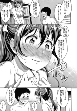 Page 78 of Shishunki no Obenkyou