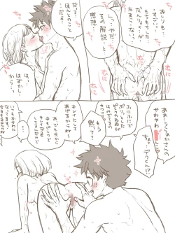 Page 12 of De cha R 18 matome