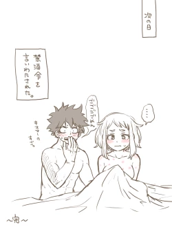 Page 15 of De cha R 18 matome