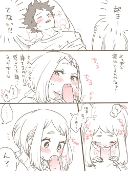 Page 21 of De cha R 18 matome