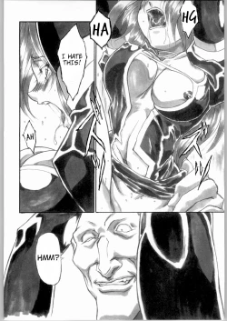 Page 34 of UNDER PEACH πr2