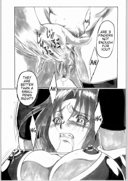 Page 41 of UNDER PEACH πr2