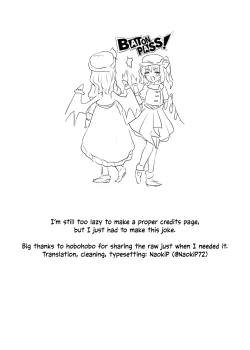 Page 19 of Remilia-sama ga Arawareta!