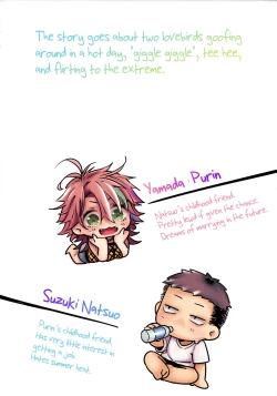 Page 2 of Chikyuu ga Achuachu dakara Kanojo ga Chintama o Fuufuu Shite Kureru Hon | It's So Hot That My Girlfriend Has To Blow Me Down There