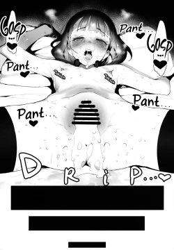 Page 19 of IN MY ROOM