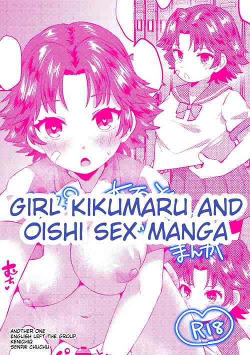 Download Kikumaru ♀ to Oishi ga Ecchi suru Manga | Girl Kikumaru and Oishi Sex Manga
