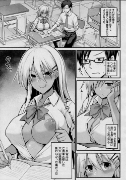 Page 43 of Ooya-chan no Botebara Kyouiku Jisshuu‼