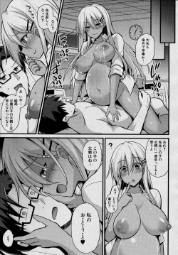 Page 45 of Ooya-chan no Botebara Kyouiku Jisshuu‼