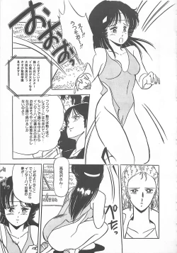 Page 100 of Itsumi Sensation 2