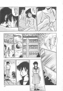 Page 30 of Itsumi Sensation 2