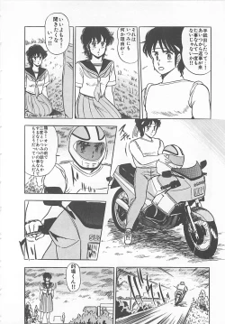 Page 35 of Itsumi Sensation 2