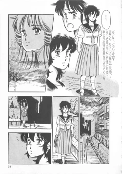 Page 36 of Itsumi Sensation 2