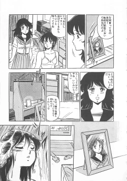Page 40 of Itsumi Sensation 2