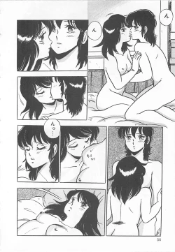 Page 53 of Itsumi Sensation 2