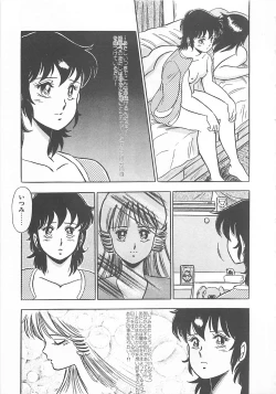 Page 72 of Itsumi Sensation 2