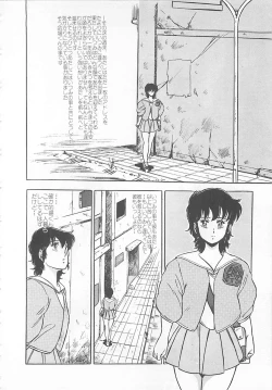 Page 75 of Itsumi Sensation 2