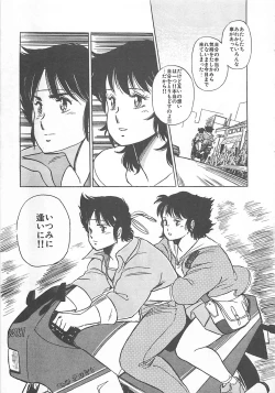 Page 86 of Itsumi Sensation 2