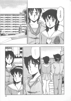 Page 88 of Itsumi Sensation 2