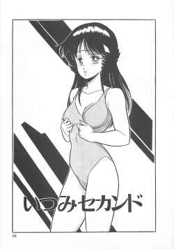 Page 92 of Itsumi Sensation 2