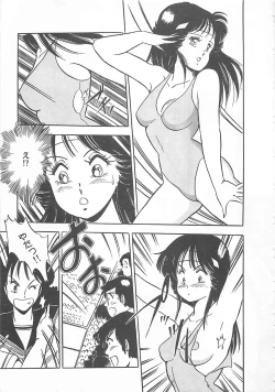 Page 98 of Itsumi Sensation 2