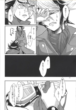 Page 11 of Yasashii XYZ - X.Y.Z. EASY MODE