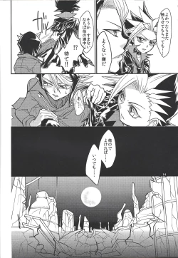 Page 13 of Yasashii XYZ - X.Y.Z. EASY MODE