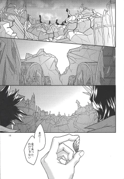 Page 14 of Yasashii XYZ - X.Y.Z. EASY MODE