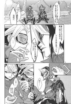 Page 15 of Yasashii XYZ - X.Y.Z. EASY MODE