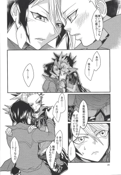 Page 19 of Yasashii XYZ - X.Y.Z. EASY MODE