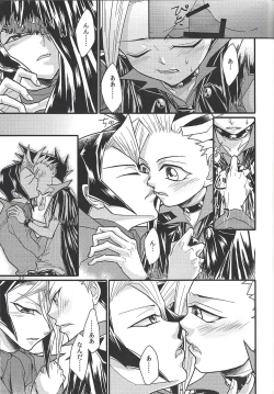 Page 22 of Yasashii XYZ - X.Y.Z. EASY MODE