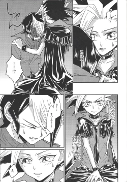 Page 24 of Yasashii XYZ - X.Y.Z. EASY MODE