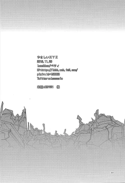 Page 29 of Yasashii XYZ - X.Y.Z. EASY MODE