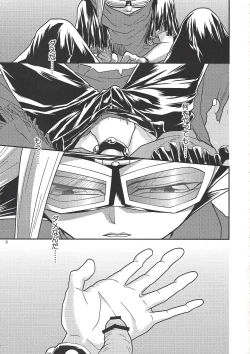 Page 2 of Yasashii XYZ - X.Y.Z. EASY MODE