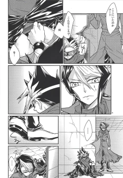 Page 5 of Yasashii XYZ - X.Y.Z. EASY MODE
