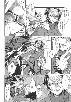 Page 7 of Yasashii XYZ - X.Y.Z. EASY MODE