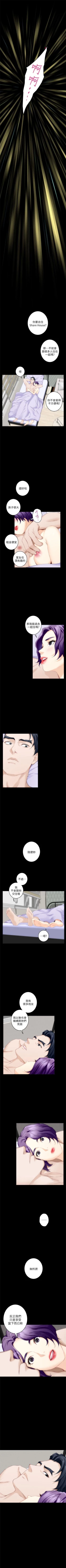 Page 128 of S95 官方中文（連載中）