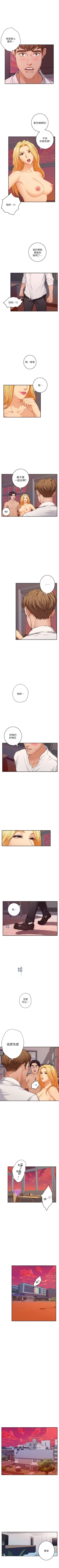 Page 153 of S95 官方中文（連載中）