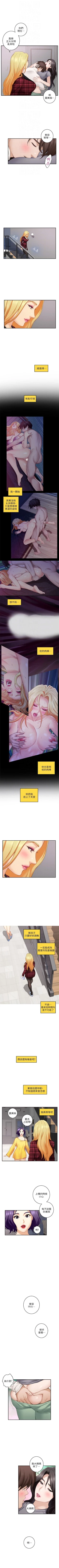 Page 303 of S95 官方中文（連載中）