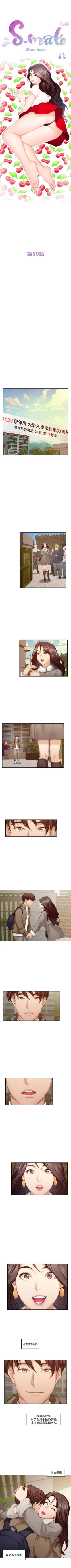 Page 323 of S95 官方中文（連載中）