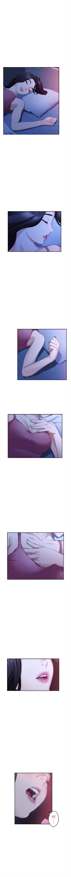 Page 514 of S95 官方中文（連載中）