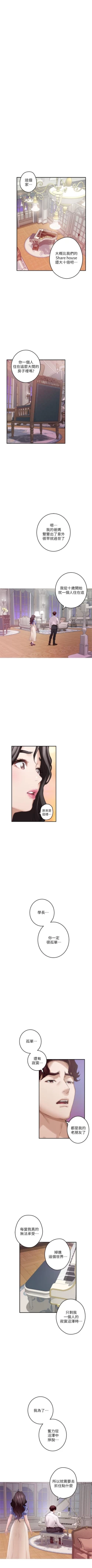 Page 571 of S95 官方中文（連載中）