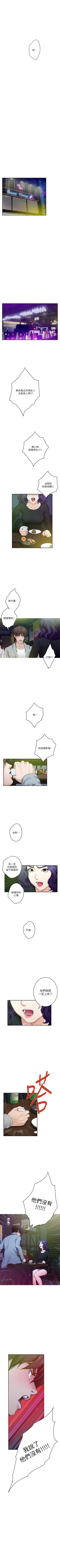 Page 600 of S95 官方中文（連載中）