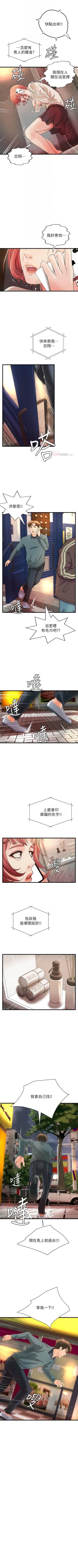 Page 222 of 御姐的實戰教學 1-34 官方中文（連載中）