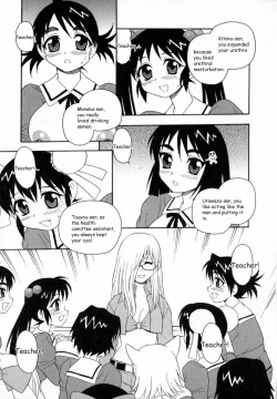 Page 174 of Camp Heaven