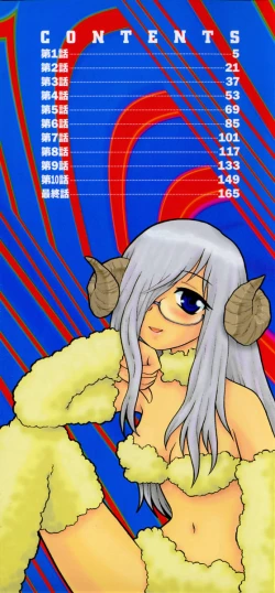 Page 3 of Camp Heaven