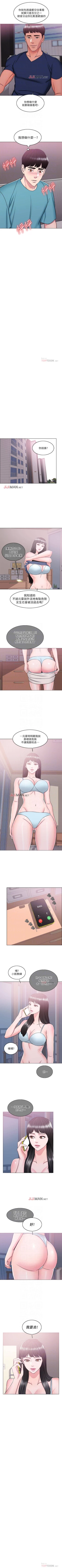 Page 104 of 【周一连载】湿身游泳课（作者：0510&TB Production） 第1~22话