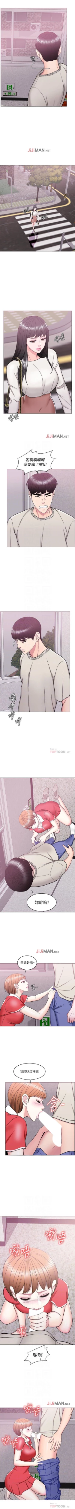 Page 113 of 【周一连载】湿身游泳课（作者：0510&TB Production） 第1~22话